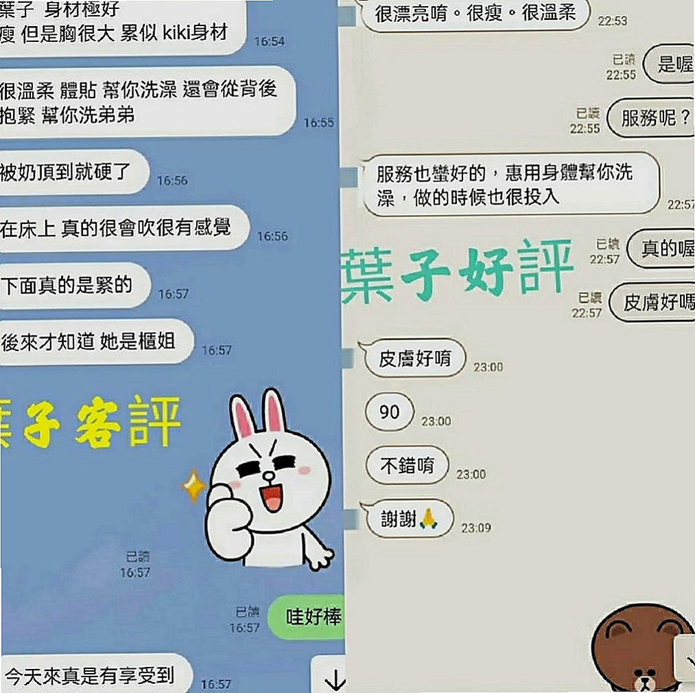 屏東外送茶|外約按摩：涵韵 |空姐茶|163cm|46kg|E罩杯|24歲|抵擋不住的誘惑力 叫聲很銷魂  皮膚很白質 女友Fu 聲線很嗲