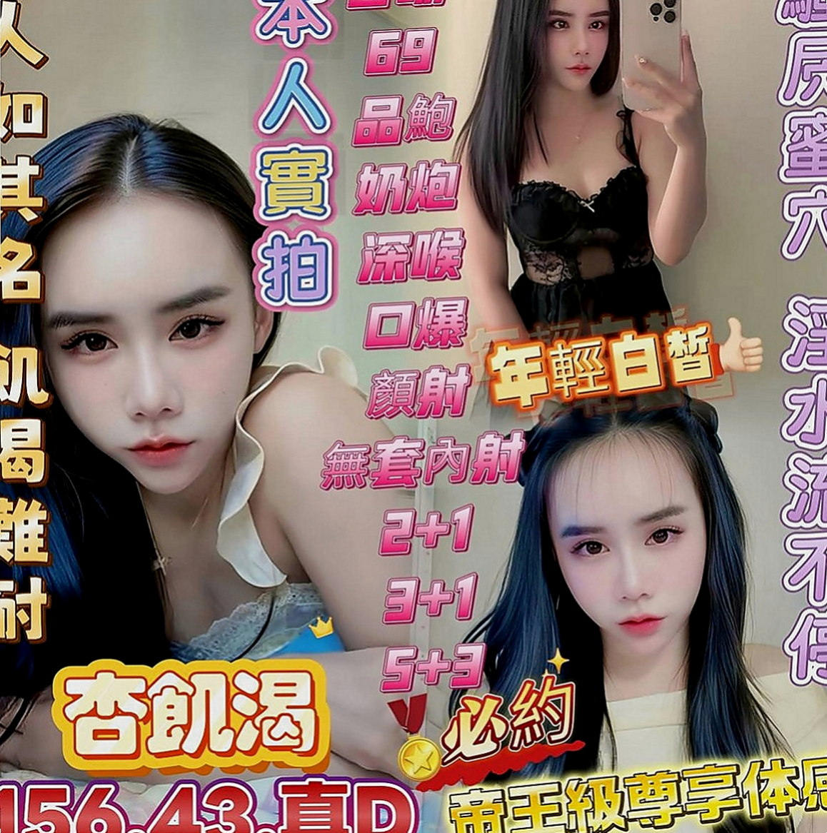 雲林外約茶|小姐外送：佩佩 |文華學生妹|163cm|50kg|E罩杯|23歲|笑容甜美 年輕漂亮 高顏值  讓你聽到就有想上了她的衝動哦