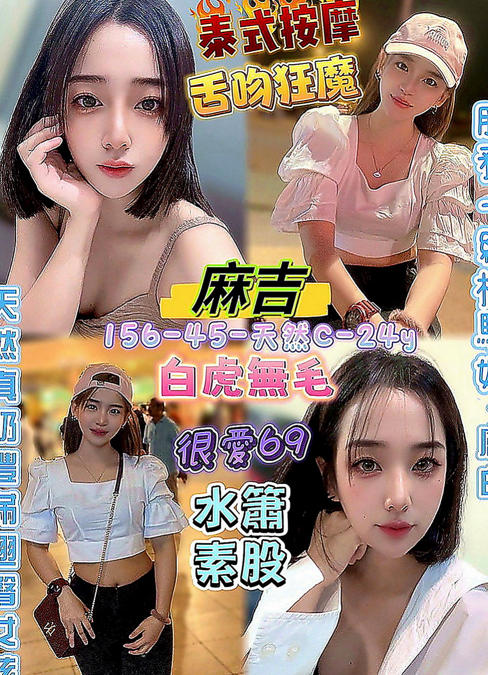 大溪外送茶坊：思秀 |大波妹|169cm|46kg|E罩杯|19歲|最喜歡背後式 我準備好了 等哥哥喲  小隻馬 D奶 Q軟翹臀可愛聲音嬌甜
