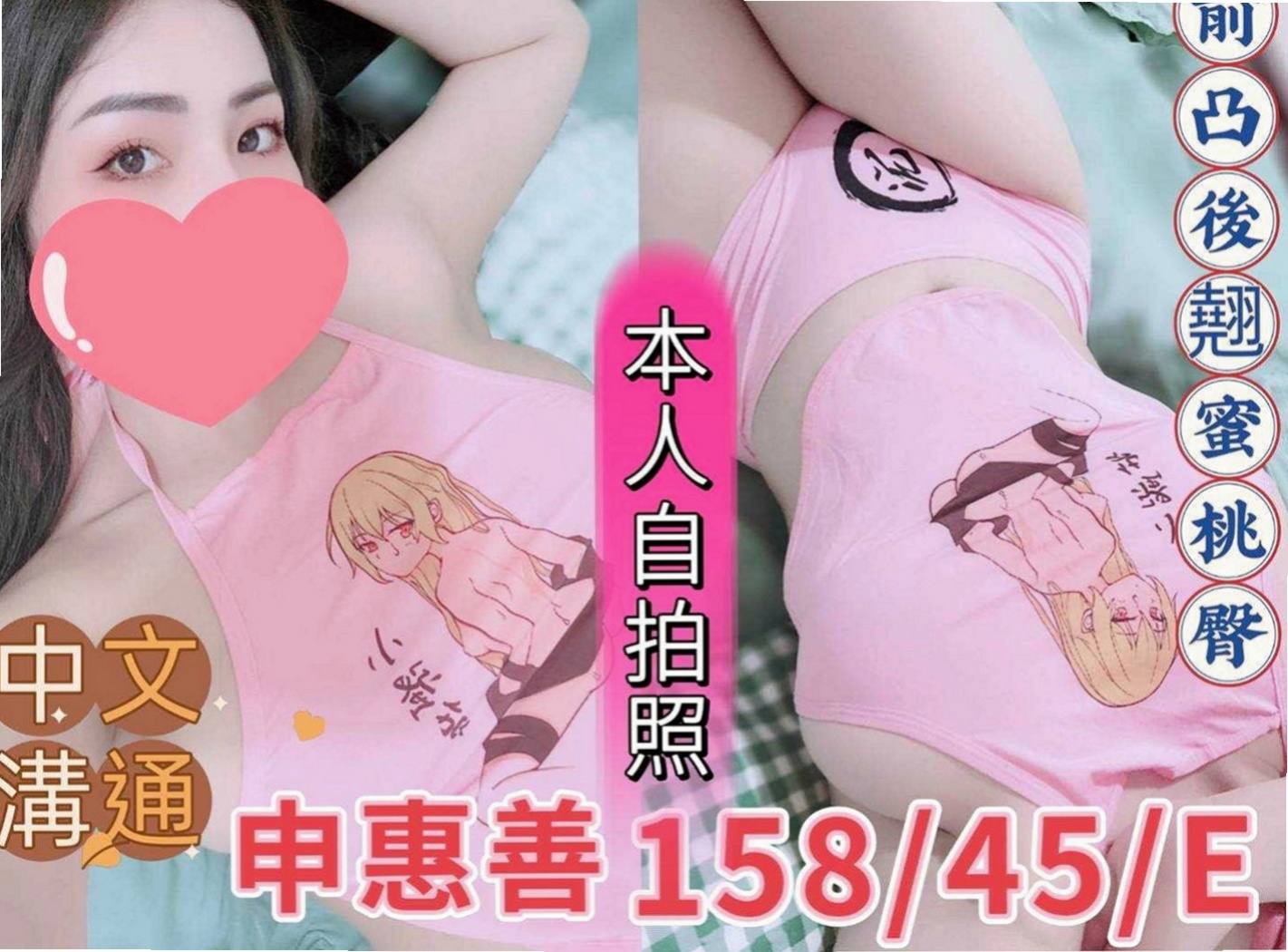 龍崎伴遊：趙小婷 |人妻|169cm|49kg|E罩杯|19歲|氣質的外表 男人的最愛 趕快來預約吧 有意外驚喜喲