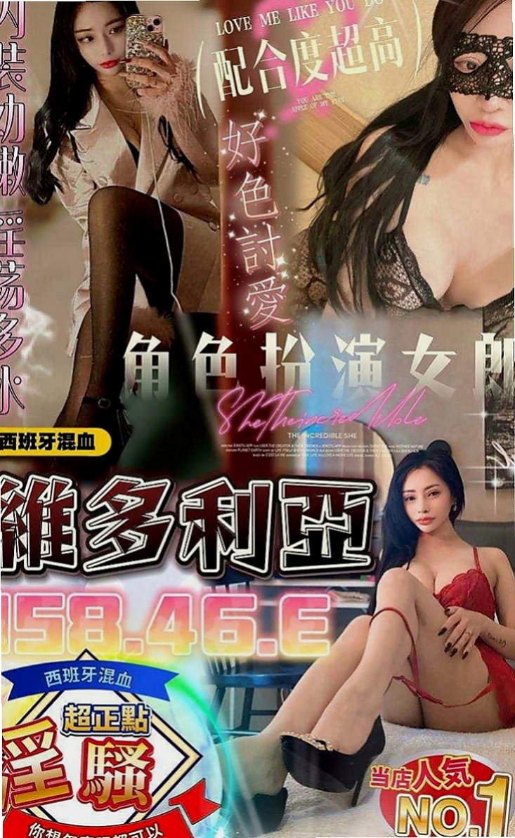 大雅小姐外出：小純 |美容師|169cm|42kg|D罩杯|20歲|花苞滋味將甜在你心 尺度大 喜歡多奇花樣 姿勢多  長了一張長不大的臉 如果你是蘿莉控怎麼能錯過他呢