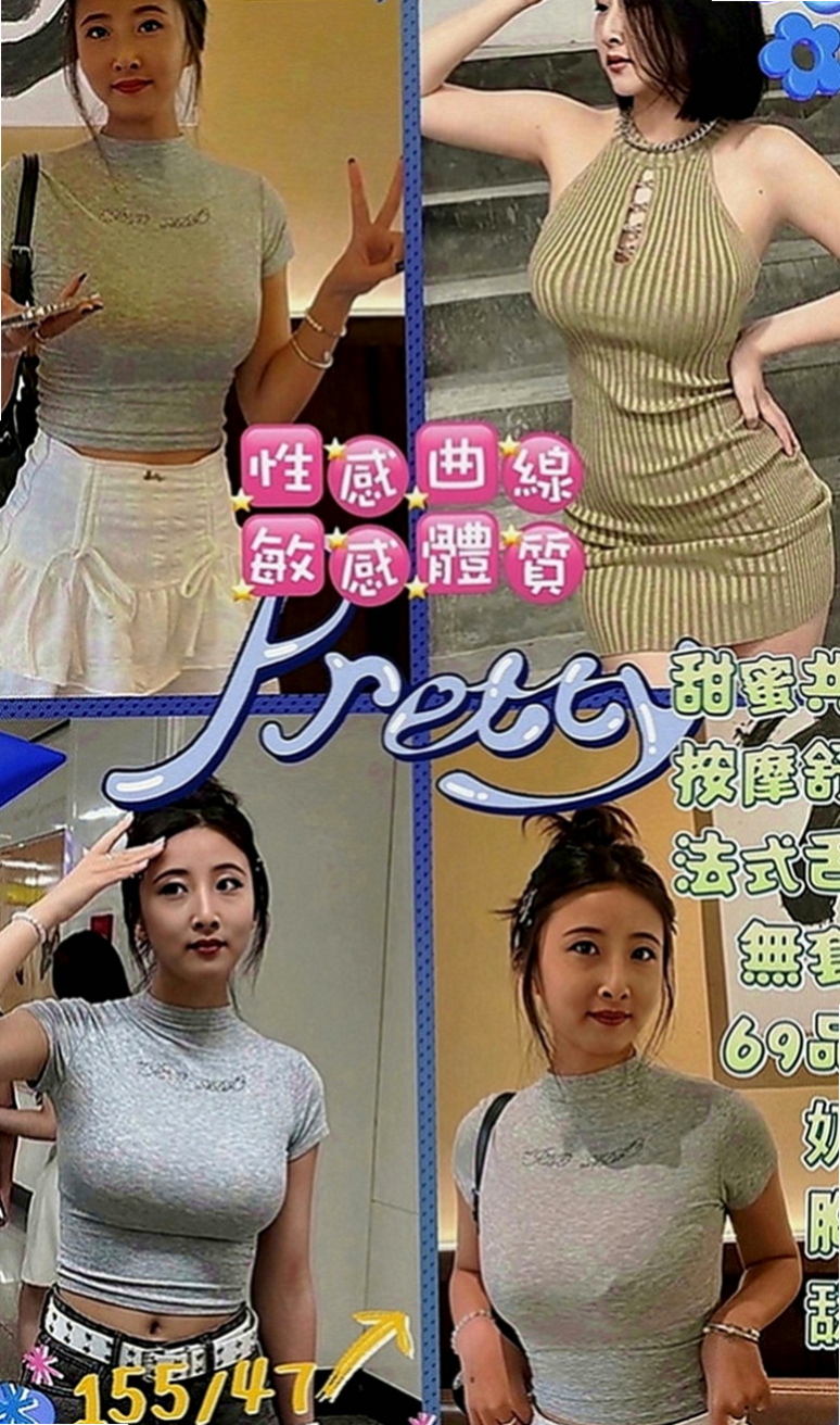 路竹外送：念萱 |超甜氧氣正妹|166cm|54kg|E罩杯|23歲|外表清純脫 掉衣服 以前有交過幾個砲友