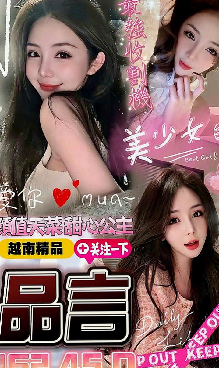 北屯品茶：意美 |陽光女孩|166cm|47kg|E罩杯|23歲|顏值高 下面毛少 水水粉粉的鮑魚 包夜8節64k+永久VIP+NS