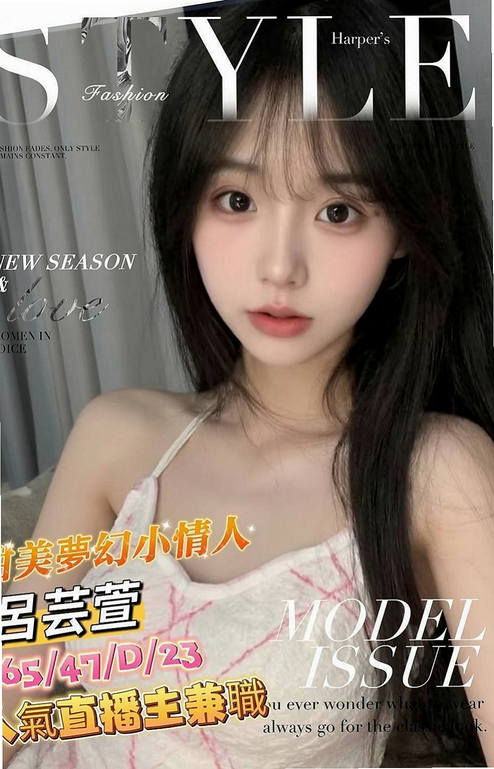 羅東外約茶：花名 |氣質美腿秘書|170cm|52kg|D罩杯|24歲|你下面馬上變成粗大肉棒 兼職的奶茶店老闆娘