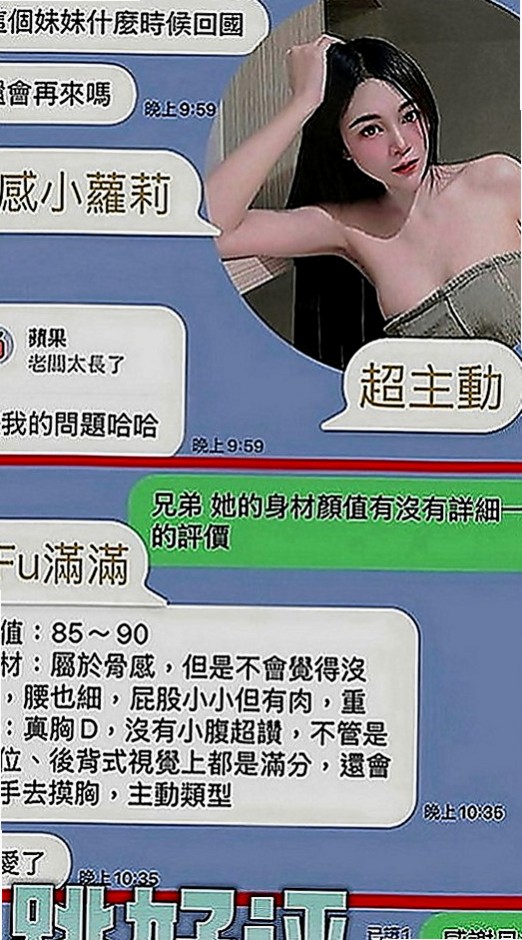 台北外送茶|品茶：真真 |輕熟女|163cm|51kg|D罩杯|24歲|可無套+可口爆+舌吻+69.水中蕭  下海只是想要嘗試不一樣的大屌插入~