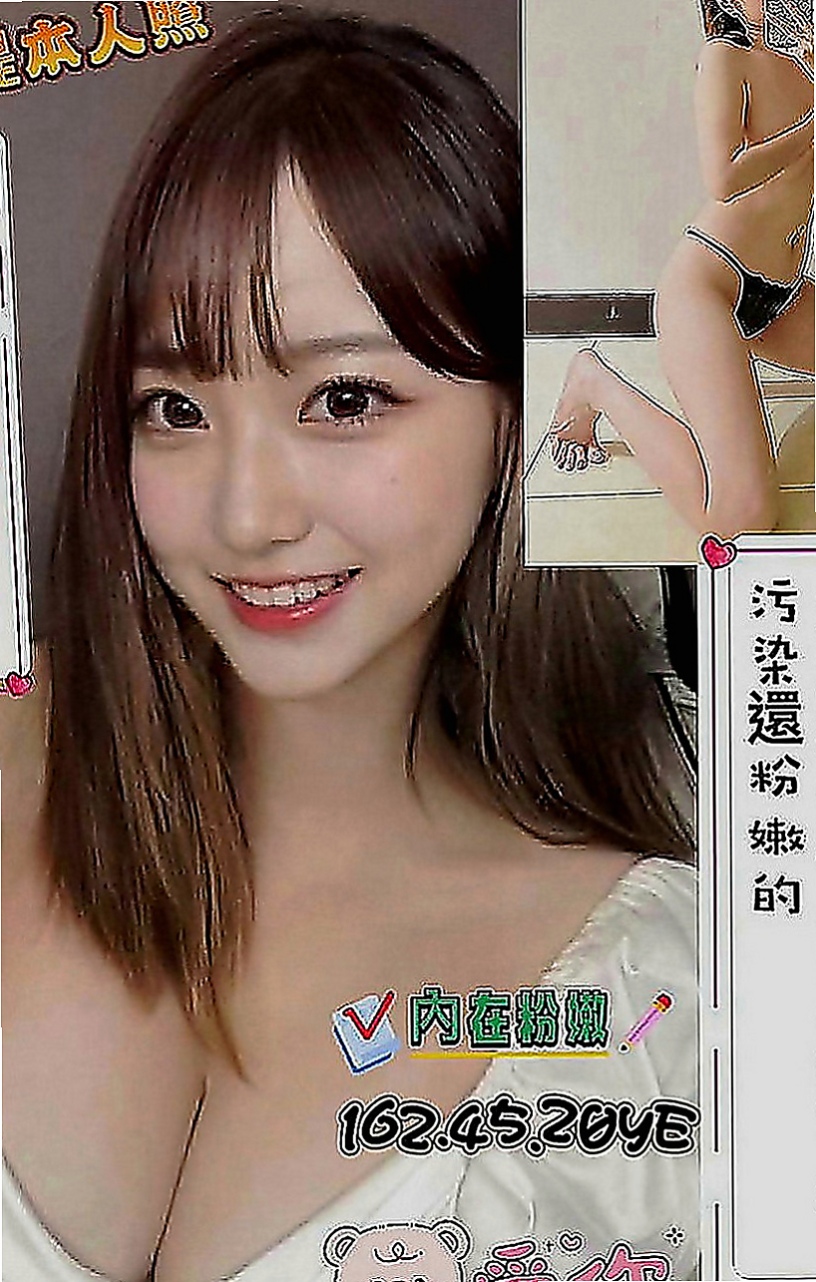 龍井伴遊：可妮 |白嫩嫩學生妹|166cm|54kg|D罩杯|24歲|誘惑的表情 配合度大 還喜歡玩八爪椅    之前出來過兩次 約過她的客人都很喜歡