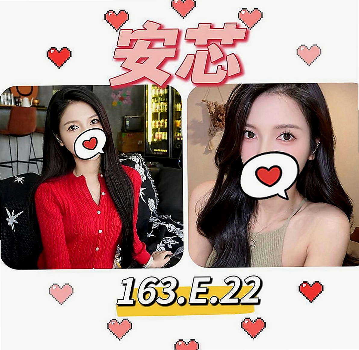 永康外叫小姐：蕭心雅 |臺日混血|168cm|43kg|D罩杯|20歲|#服務一級棒