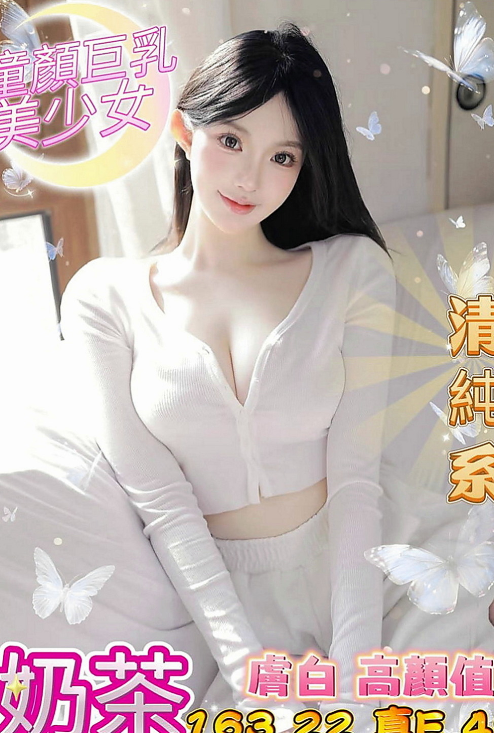 烏日油壓：歡歡 |美腿學生|167cm|53kg|D罩杯|23歲|穴是粉嫩的 陰部毛偏少很乾淨nn很敏感.摸兩下就濕 .易高潮