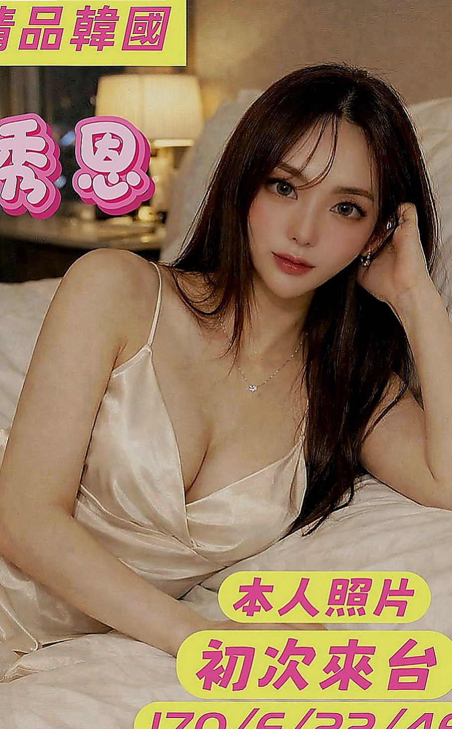 壯圍好茶：沐陽 |中美混血|169cm|51kg|C罩杯|23歲|一對擁天然D奶堅挺不下垂  長髮美魔女，飄逸直髮及腰，