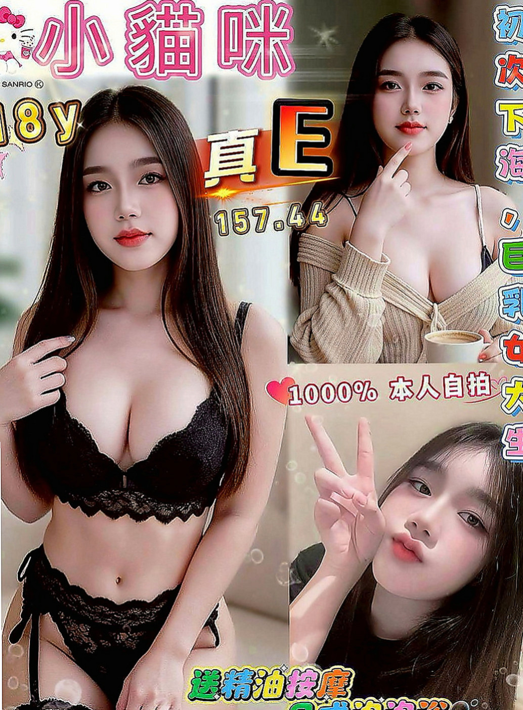 三民找妹妹：精靈 |牙科美醫|167cm|55kg|C罩杯|20歲|價位今天特價 #錯過不再有  無套吹 小親親LG 舔蛋蛋