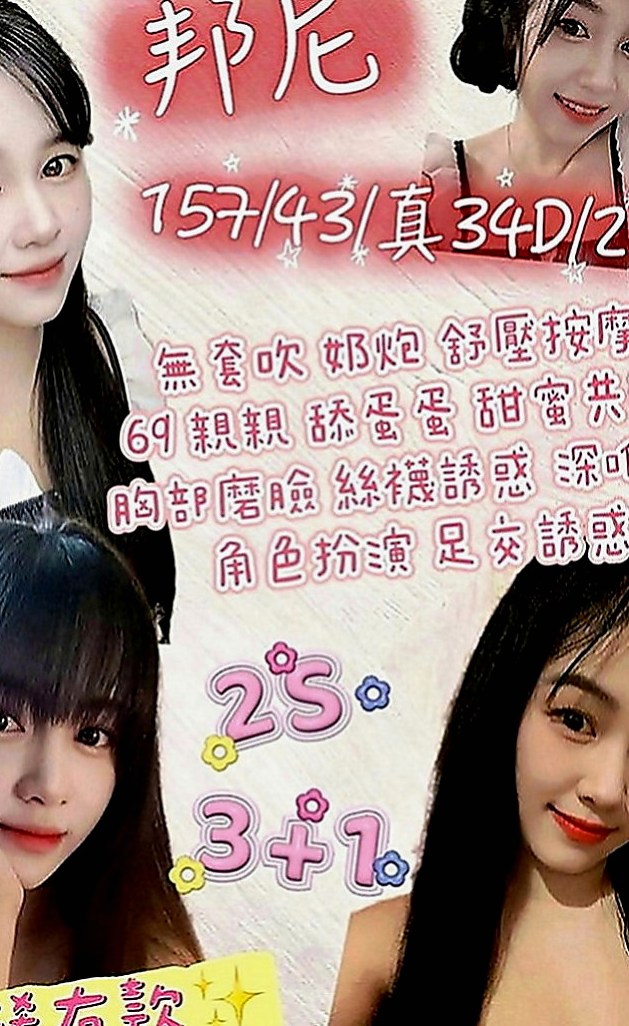 萬華外約茶：肖雪 |情色D奶女教主|169cm|53kg|C罩杯|19歲|#無照茶 美美 160/D奶/30歲 人妻  中秋節來給自己一個 #嫦娥仙子犒勞自己可好