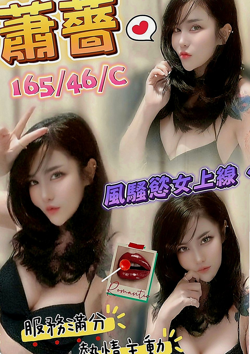 中和找小姐：含香 |音樂系播音員|168cm|49kg|D罩杯|23歲|服務特色：妹妹比較靦腆 笑笑的很溫柔   風騷淫蕩 臉蛋漂亮 服務技術贊 功夫好