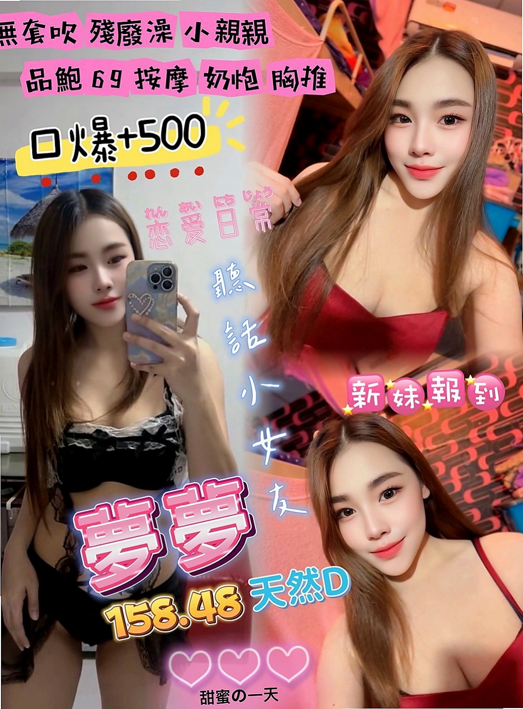 苗栗全套服務：菲涵 |展場麻豆|167cm|49kg|E罩杯|20歲|熱情主動 就像是在和女優做愛一樣的感覺   床上乖巧型的 很放得開不拘束也很好聊天