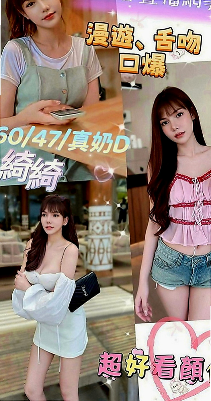 楊梅好茶：李麗娜 |清純大奶學生妹|166cm|47kg|C罩杯|21歲|介紹：嬌小可愛骨感夜校生兼職 皮膚白皙  服務周到配合度高柔情似水，奶大不下垂，