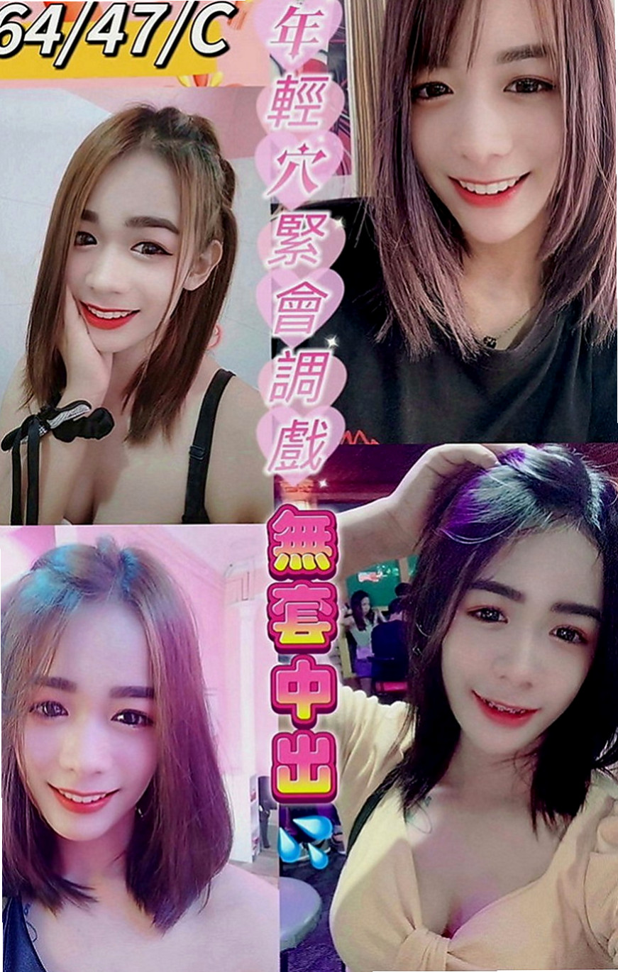 佳里美女外送：綺麗 |實習護士生|170cm|52kg|D罩杯|18歲|只要你願意給機會 一切都是可以的 優惠你自己覺得好就好