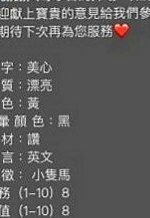 土城找小姐：雲熙 |外商秘書|165cm|50kg|E罩杯|20歲|素顏淡妝都很美 可kiss LG  修長美腿 勁爆身材 鮑魚敏感很美