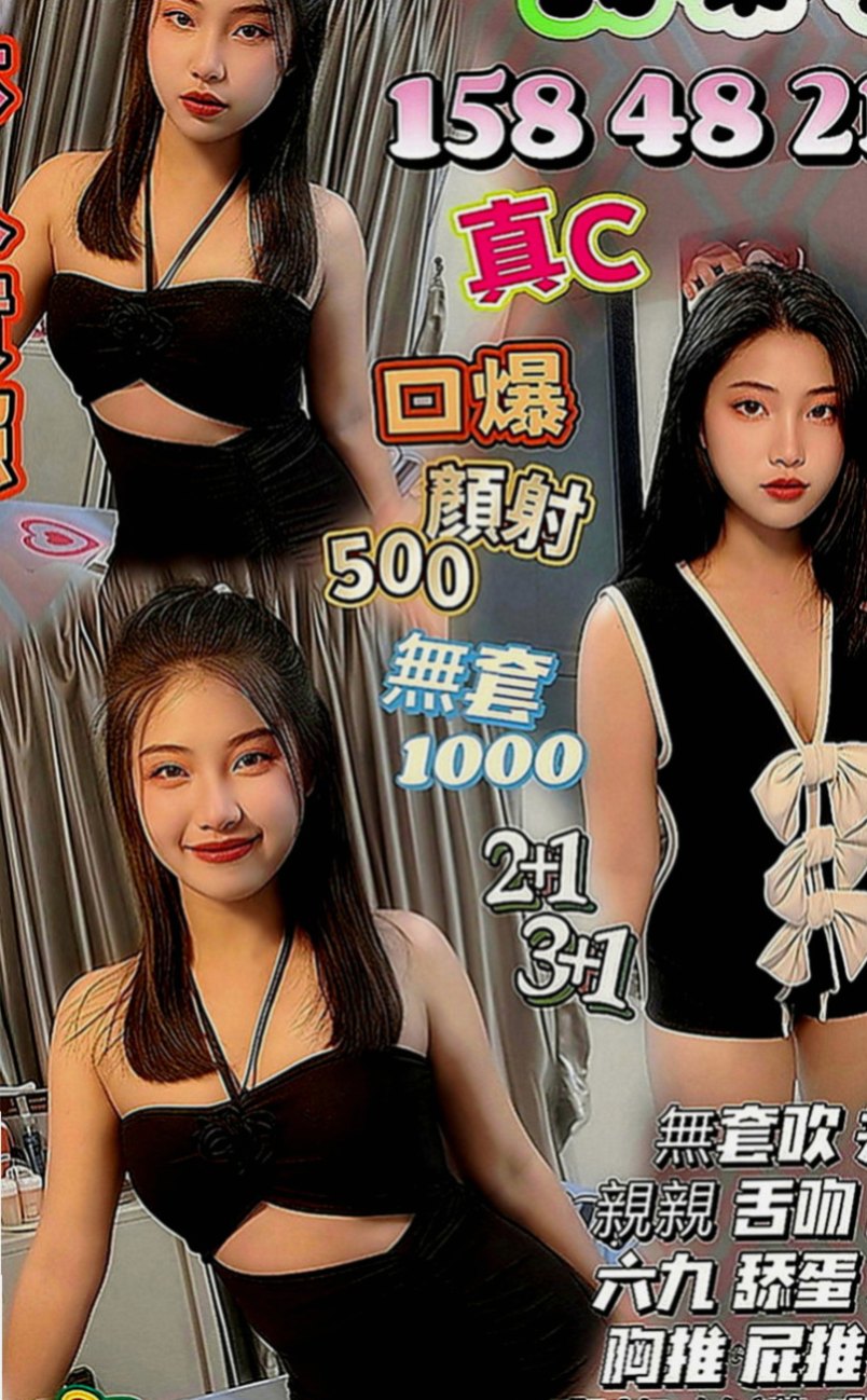 花蓮好茶外送：曼琪 |大乳房人妻|165cm|49kg|E罩杯|24歲|越深入的姿勢妹妹越喜歡哦 騷貨極度饑渴 穴穴受不了