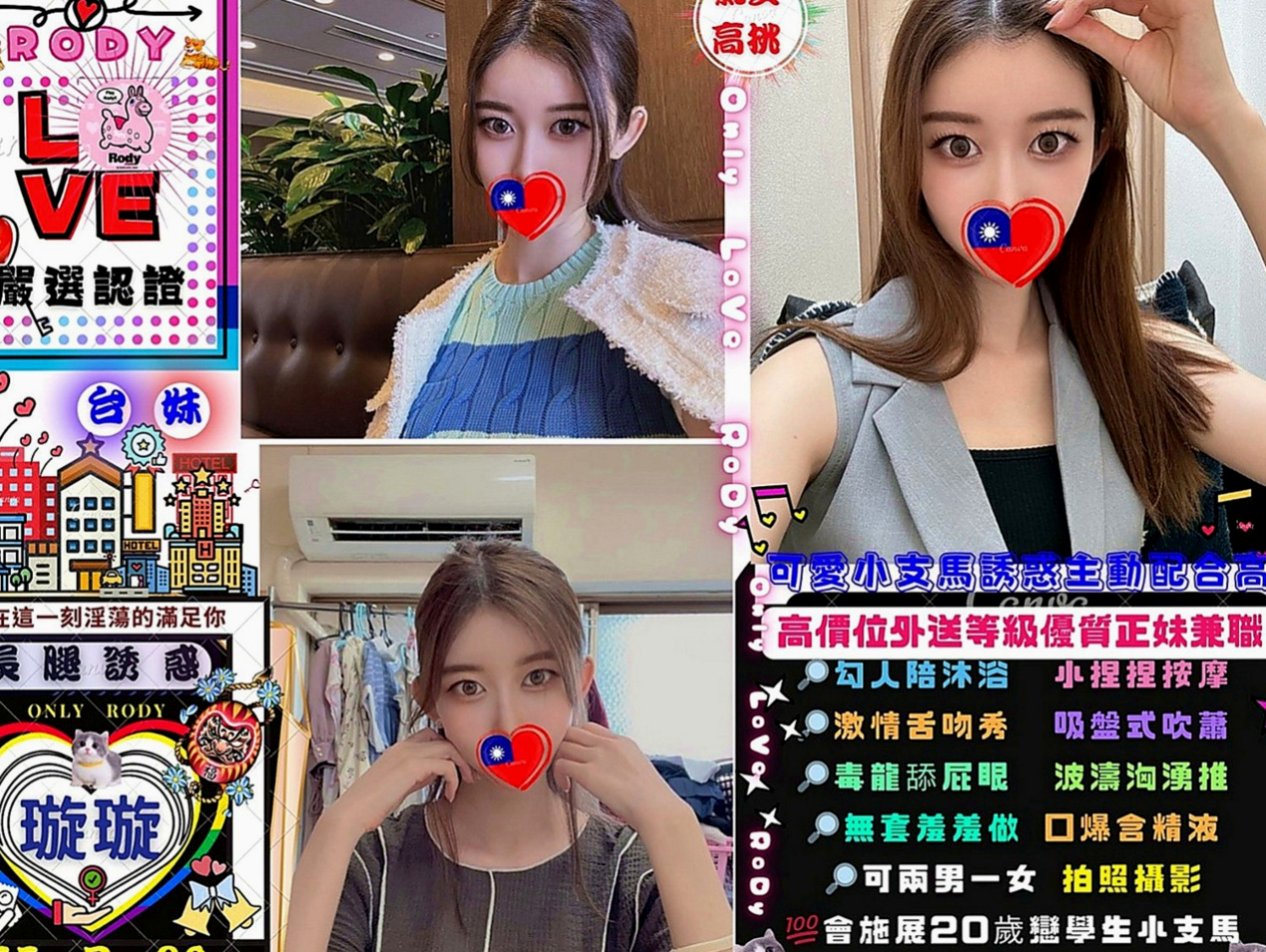 桃園外約茶|品茶：蒂芬妮 |人妻|165cm|54kg|C罩杯|19歲|辦公OL 美腿 氣質 風騷  床上配合度高 下面緊實敏感