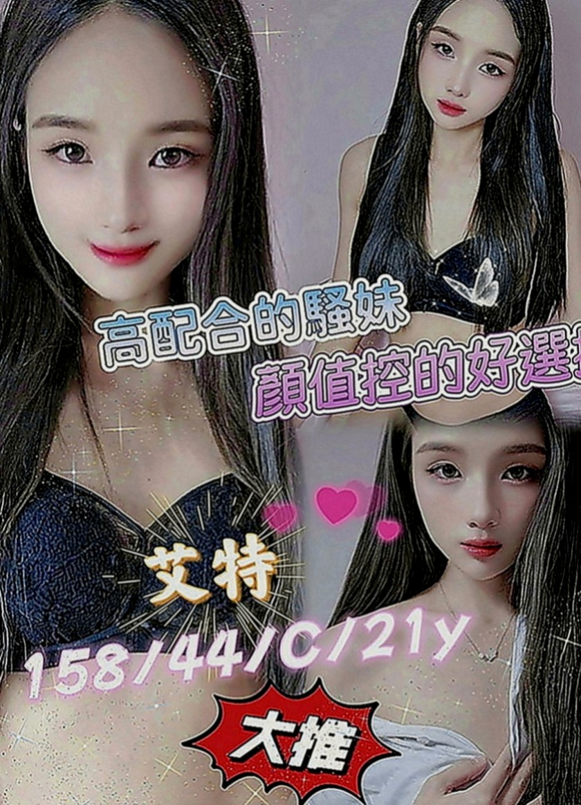 石碇一夜情：俊豪 |幼齒新妹|164cm|47kg|E罩杯|18歲|花苞滋味將甜在你心 尺度大 喜歡多奇花樣 姿勢多  長了一張長不大的臉 如果你是蘿莉控怎麼能錯過他呢
