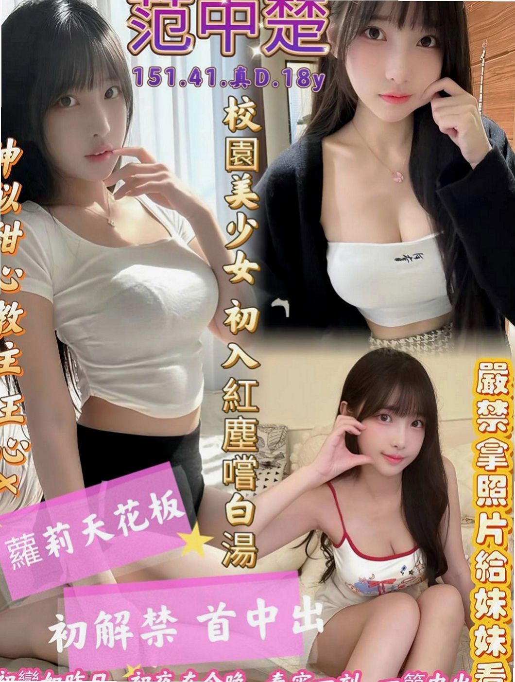 大肚找茶：如芸 |極品美嬌娘|165cm|44kg|D罩杯|18歲|#妹妹想要無套射口爆精液 妹妹沒有兼職過 欲望很大