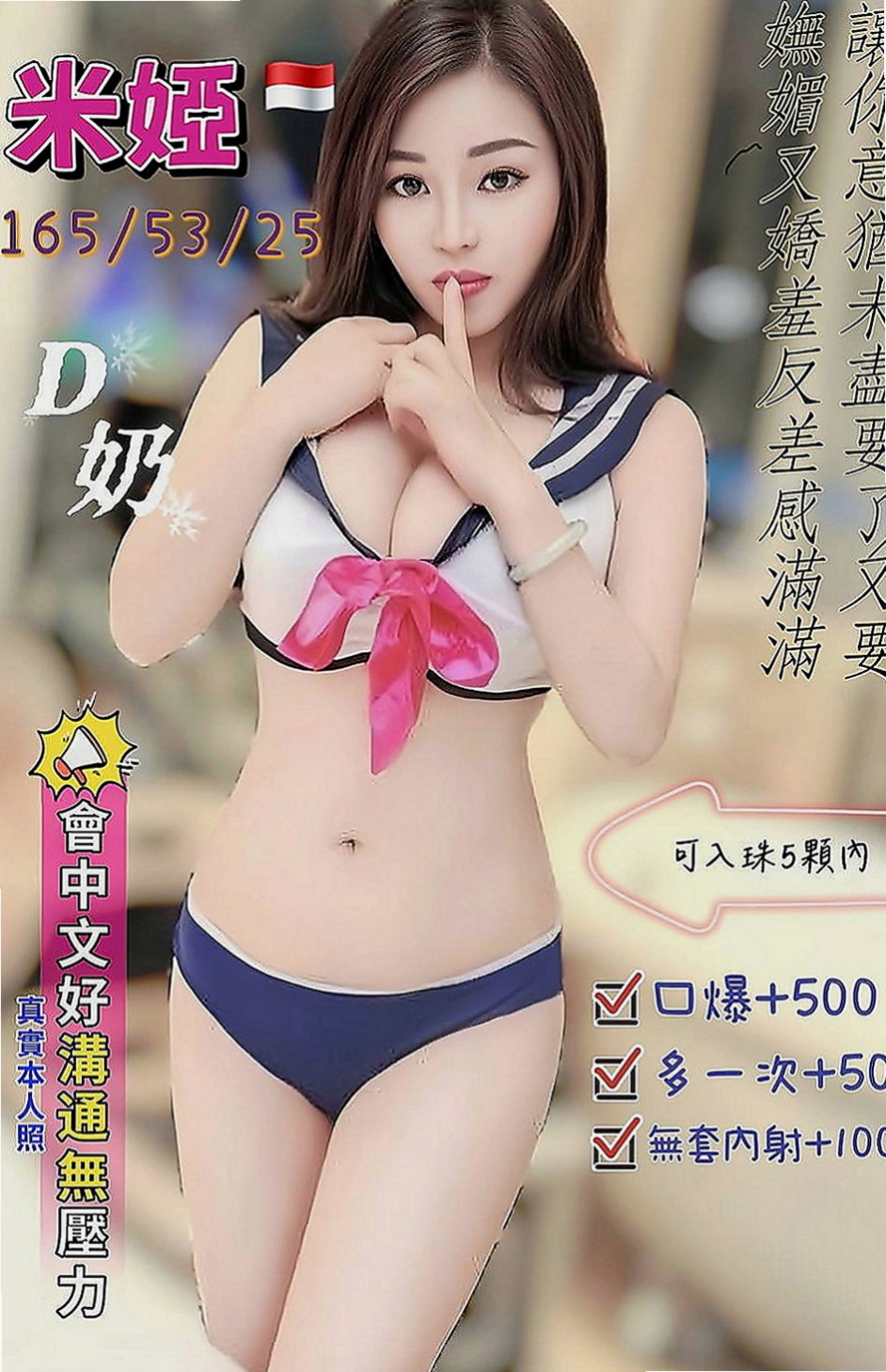 太平外送服務：珊珊 |嬌小輕熟女|163cm|46kg|D罩杯|20歲|小嘴溫柔的舔拭龜頭，舌技高超   吹肉棒很舒服～
