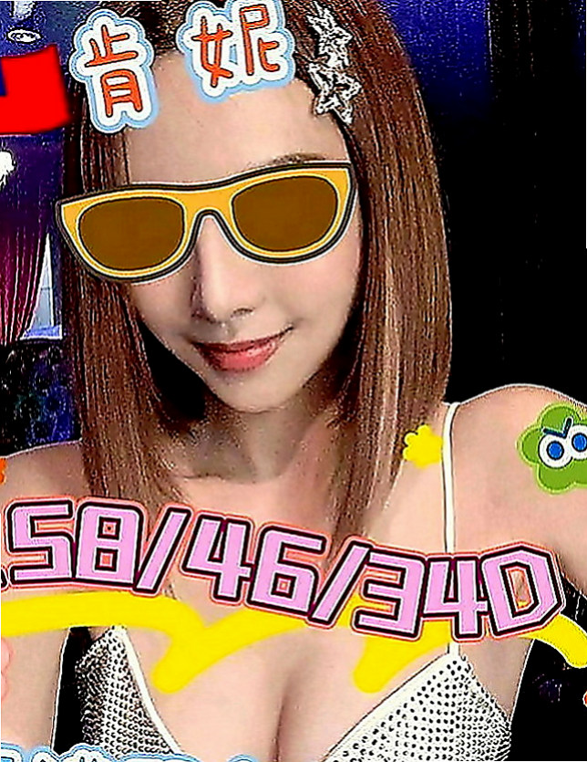 大樹外約：樂樂 |幼齒妹|165cm|43kg|C罩杯|18歲|好康不可錯過......蚊子服務項目：進門面帶微笑，清水溝， 舔奶頭， 深喉，