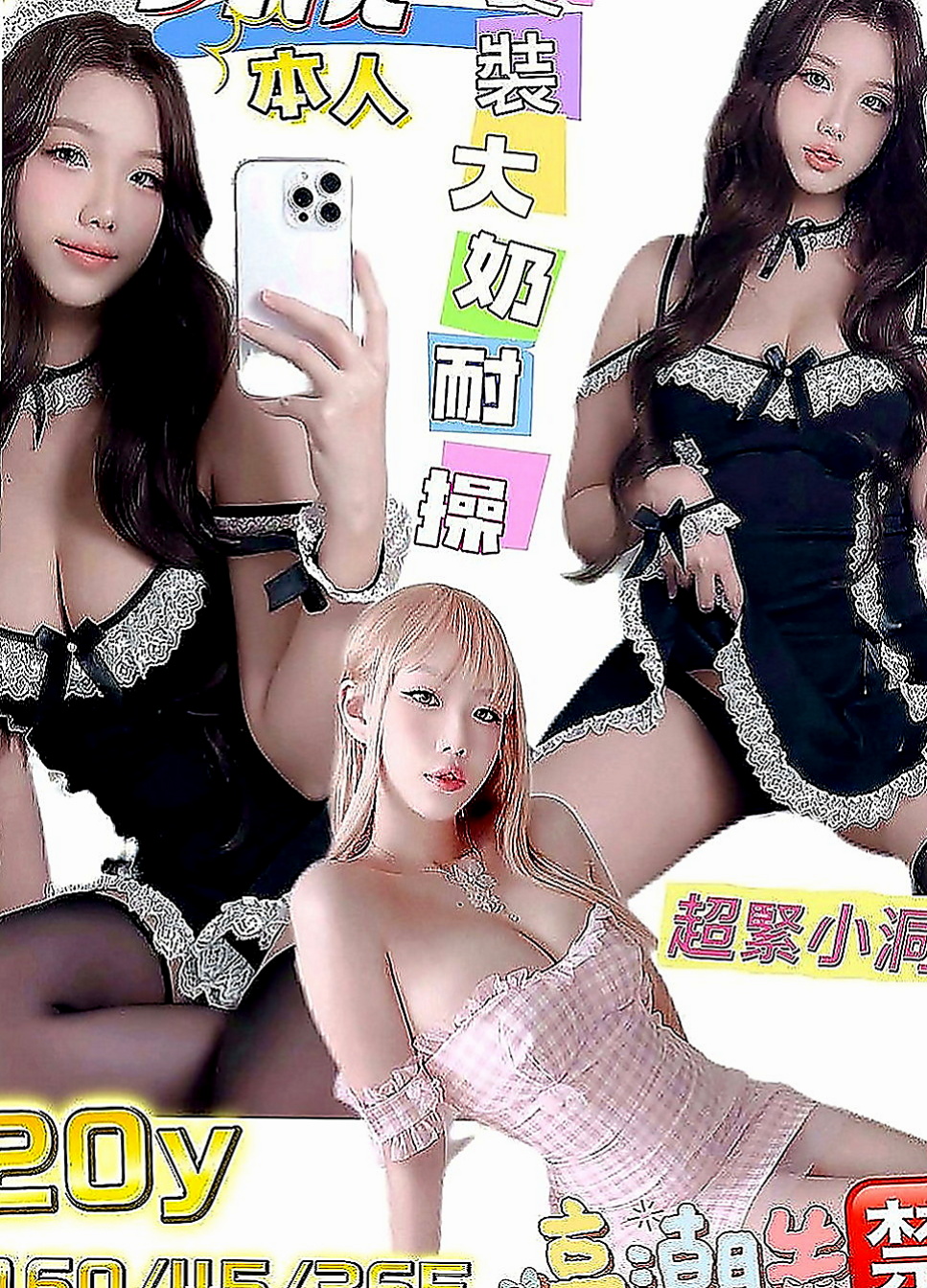嘉義定點茶|外約按摩：夏婷 |饑渴人妻|168cm|54kg|E罩杯|19歲|不抽煙，無刺青，很可愛的小女孩，現在可約  自己是在網絡買服裝，自己穿著搭配自己買。