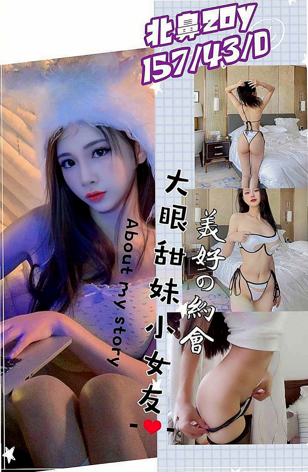 文山油壓：伊心 |樹德學生|168cm|53kg|D罩杯|21歲|很喜歡看A片 在A片裏也學了很多姿勢哦   嬌小的身體可抱起來幹 穴穴還是粉紅色的哦