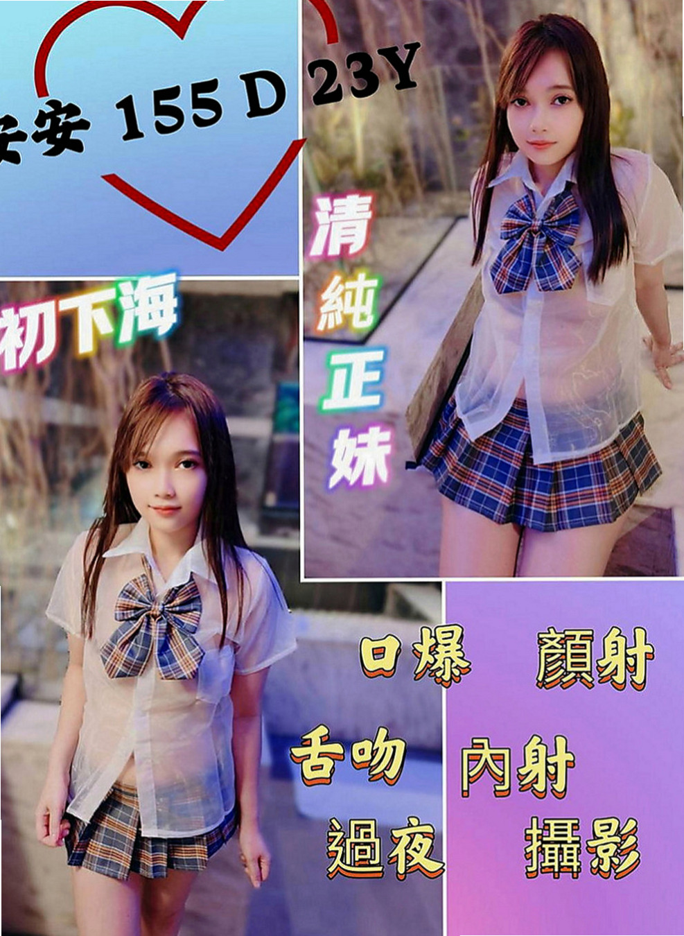 仁武叫茶：凡柔 |外貿公司OL|164cm|54kg|E罩杯|22歲|完美的身型 性感的臉蛋 高優質最佳鐘點情人   順便回憶當初哺乳的感覺 保證能讓各位喝飽