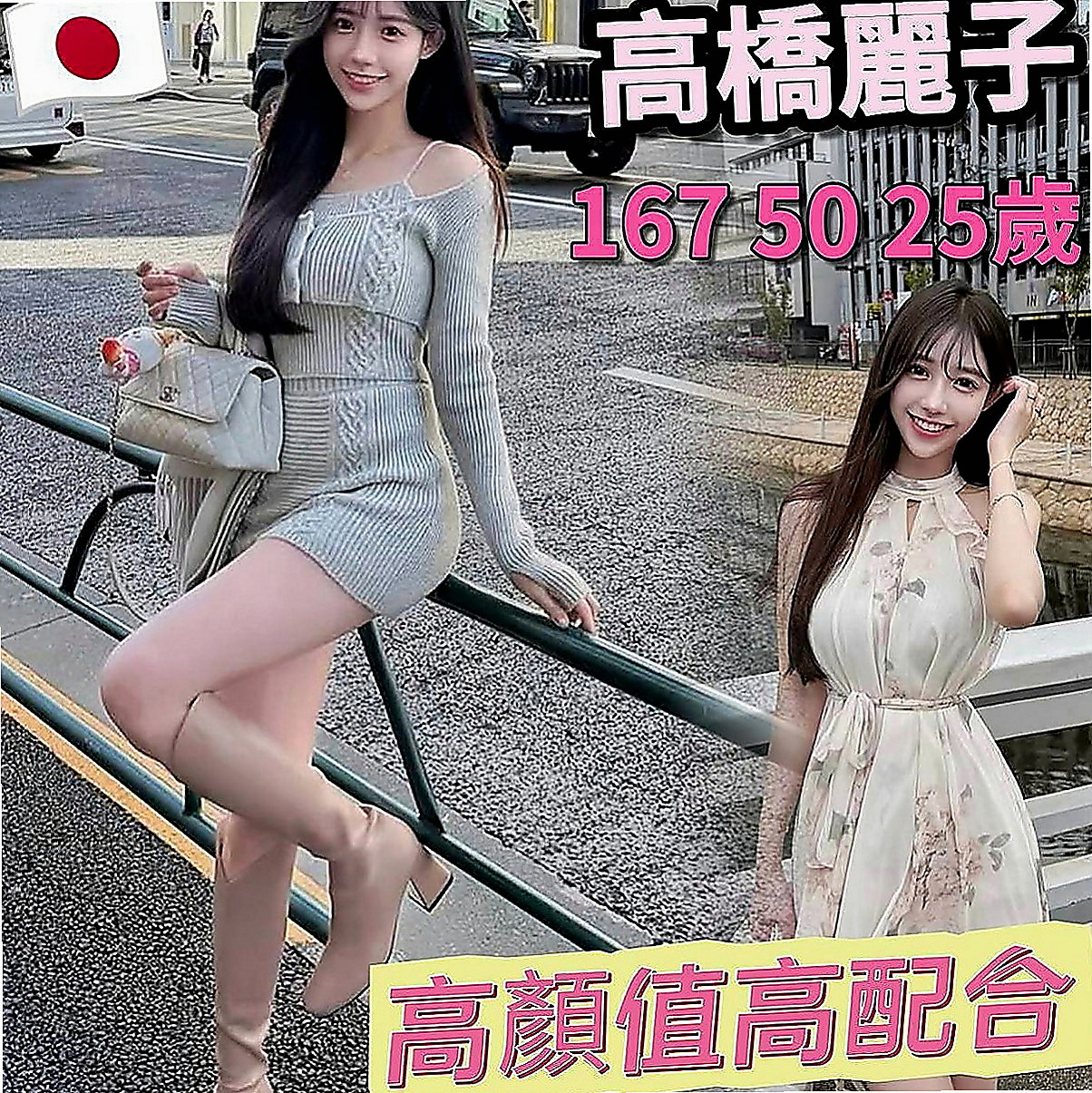 樹林全套：聽蓮 |公司小職員|163cm|45kg|E罩杯|19歲|我知道男人都喜歡 你們也是知道的 比較激情一點的服務