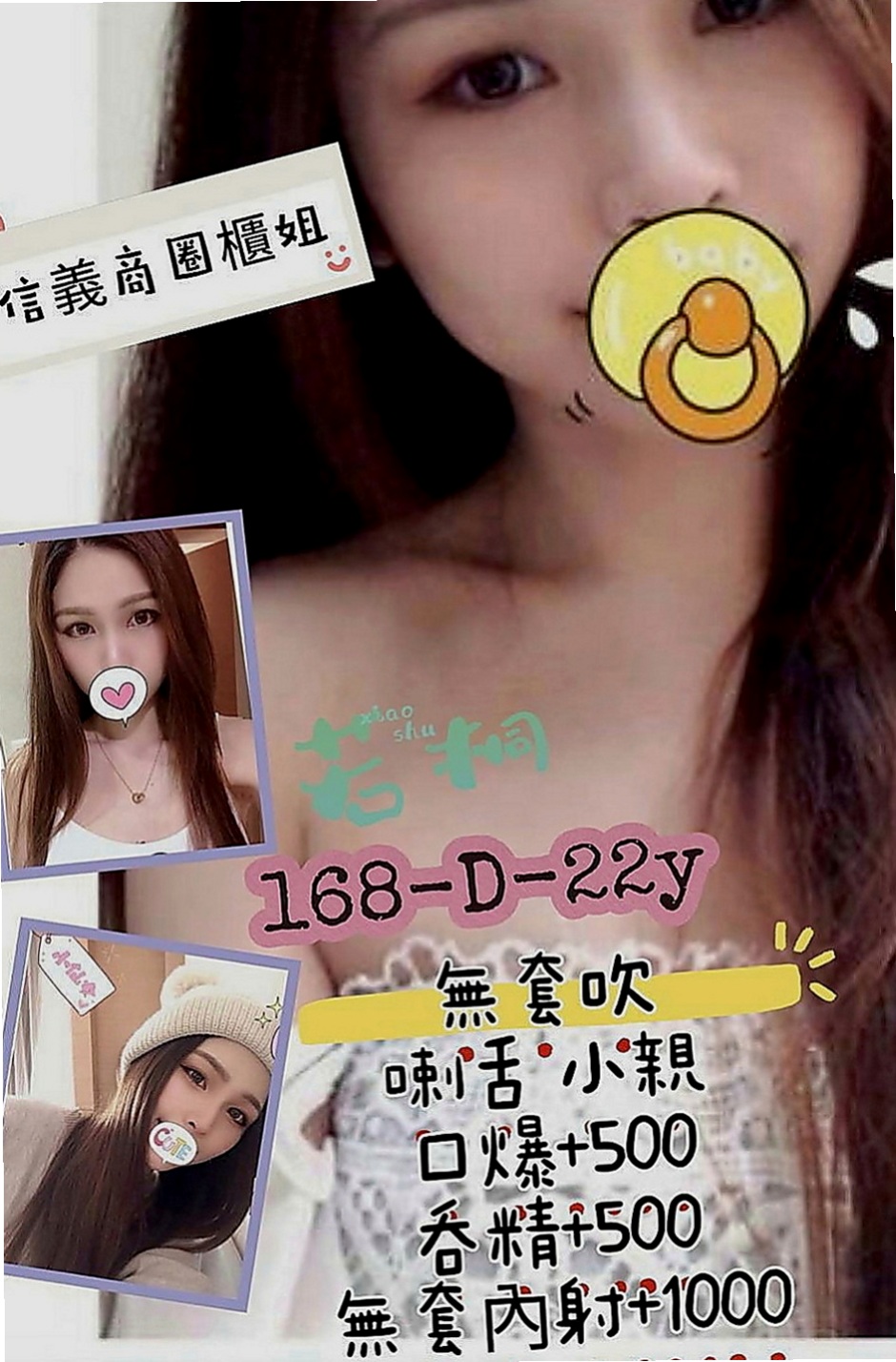 北屯按摩：小錦 |舞蹈系女孩|163cm|55kg|C罩杯|24歲|個性open 迷人 顏值高 健談 好相處  乳頭的粉紅色的 下面毛少乾淨 小穴粉紅緊實