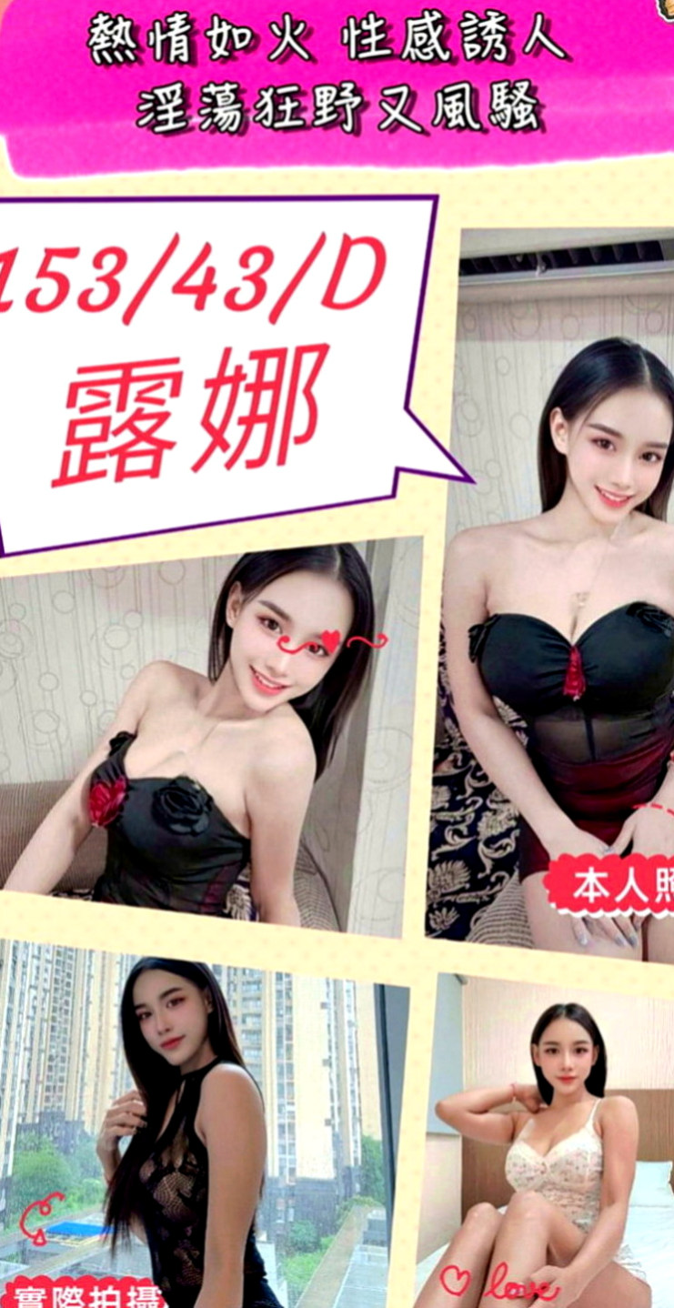 梧棲外叫：淑華 |XX大學學妹丫|165cm|46kg|C罩杯|22歲|足交超棒嘴巴很會含 性欲很強  全程無套做 扯絲襪 舔鮑魚