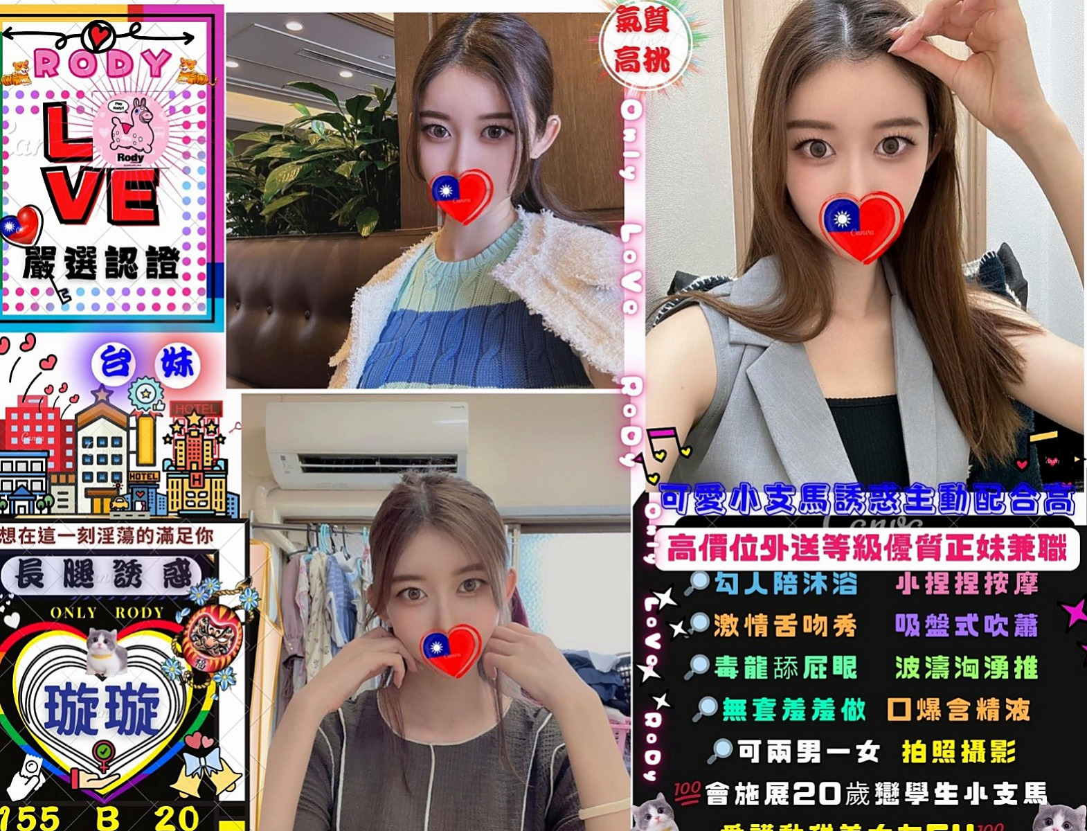 桃園外約茶|品茶：蒂芬妮 |人妻|165cm|54kg|C罩杯|19歲|辦公OL 美腿 氣質 風騷  床上配合度高 下面緊實敏感