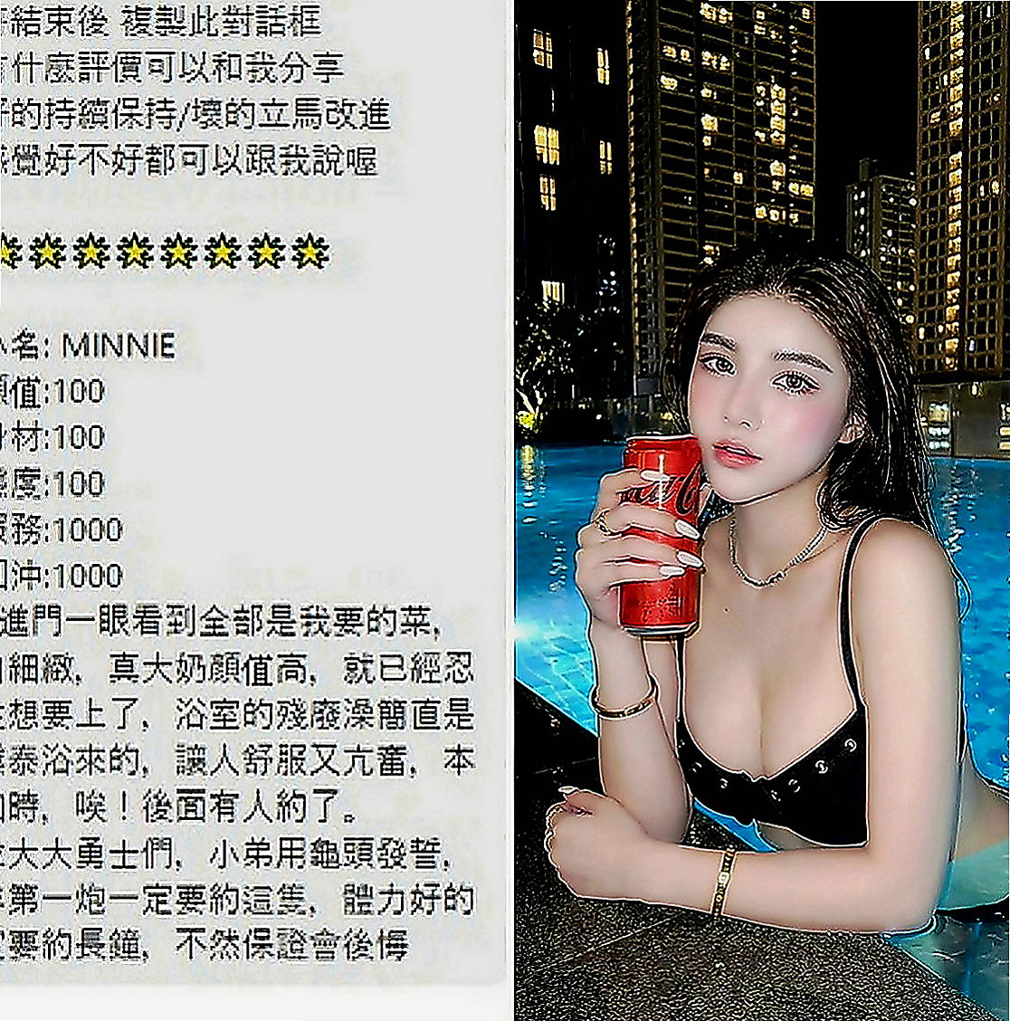 台東定點茶|好茶外送：可比 |性感OL|166cm|43kg|D罩杯|23歲|前戲就會讓你受不了軟綿綿的C奶嫩乳