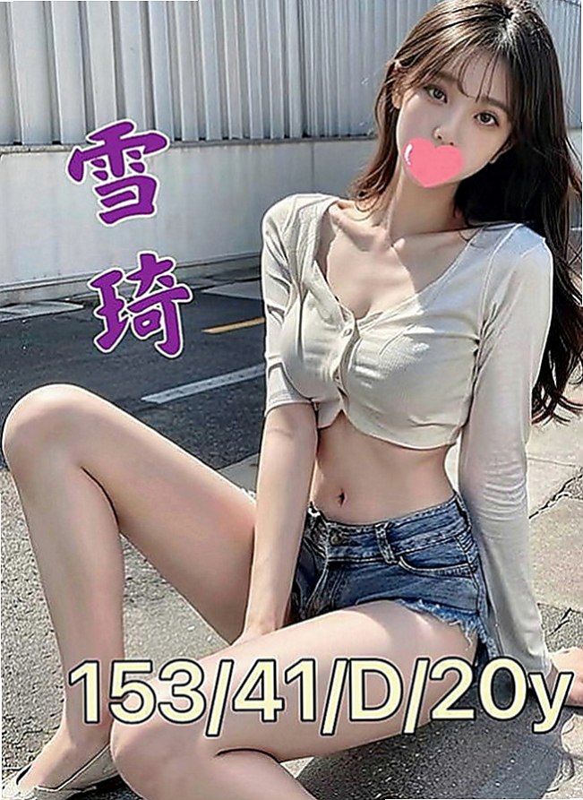 雲林外約茶|找妹妹：月亮 |美女護士|169cm|51kg|C罩杯|22歲|放寒假在家裡真的很無聊 又沒有男友 想要的時候也沒有辦法解決