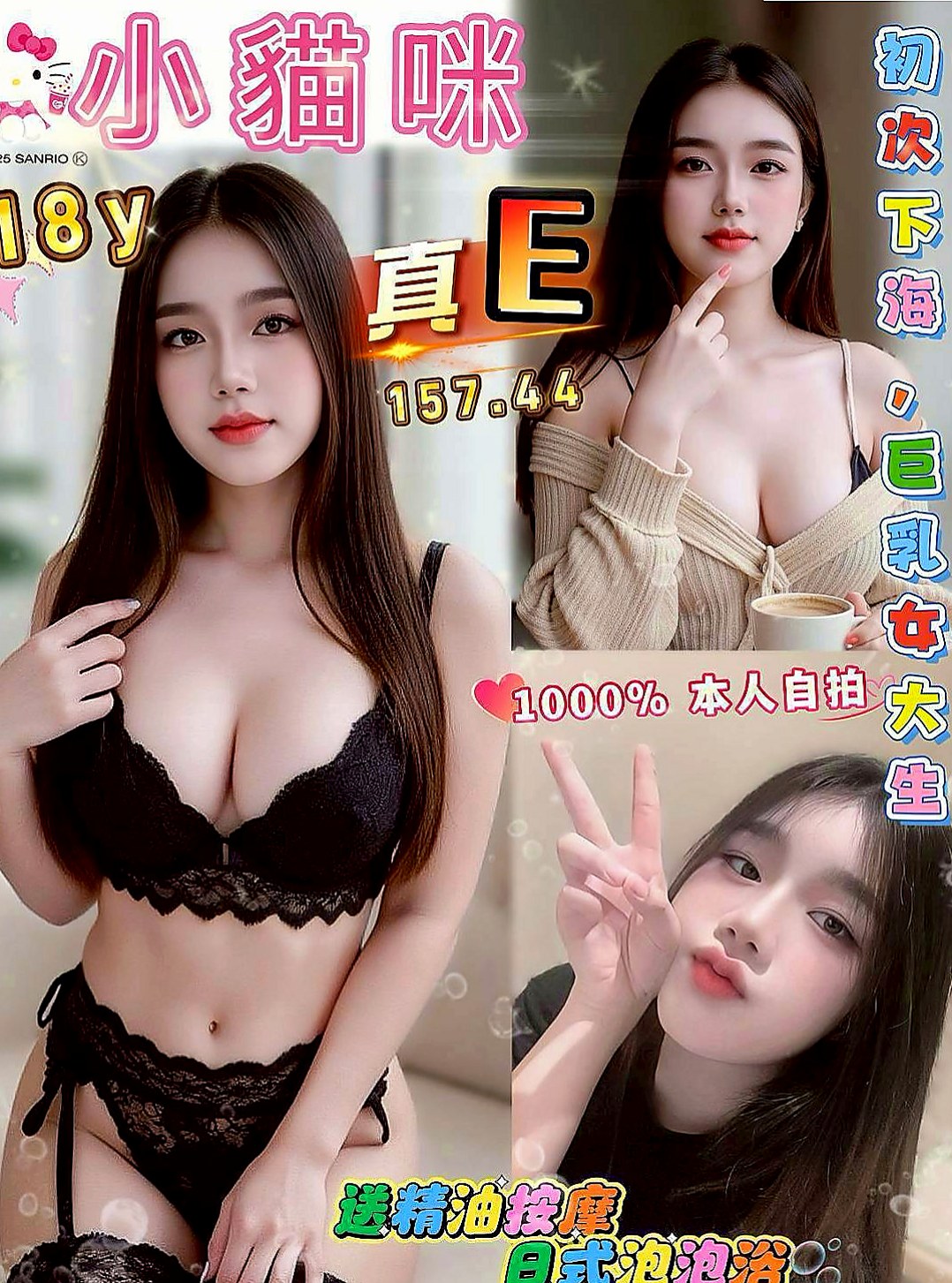 三民找妹妹：精靈 |牙科美醫|167cm|55kg|C罩杯|20歲|價位今天特價 #錯過不再有  無套吹 小親親LG 舔蛋蛋