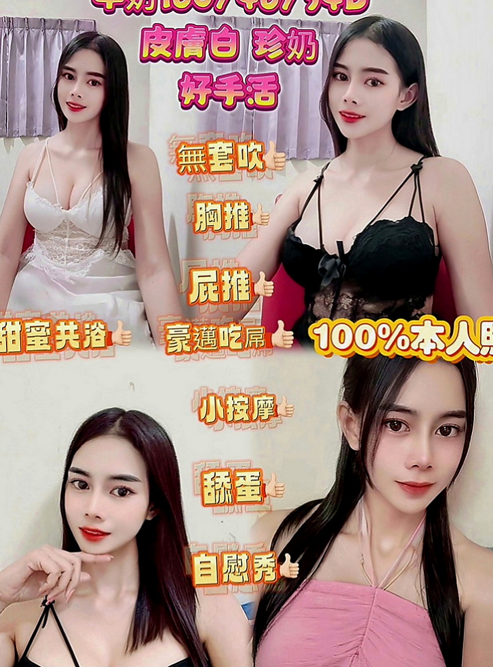 高雄外約茶|找女人：皮皮 |最美女醫生|167cm|47kg|C罩杯|20歲|喜歡的就快點喲 錯過就很可惜了  多姿多彩 小小文藝范 #可變裝