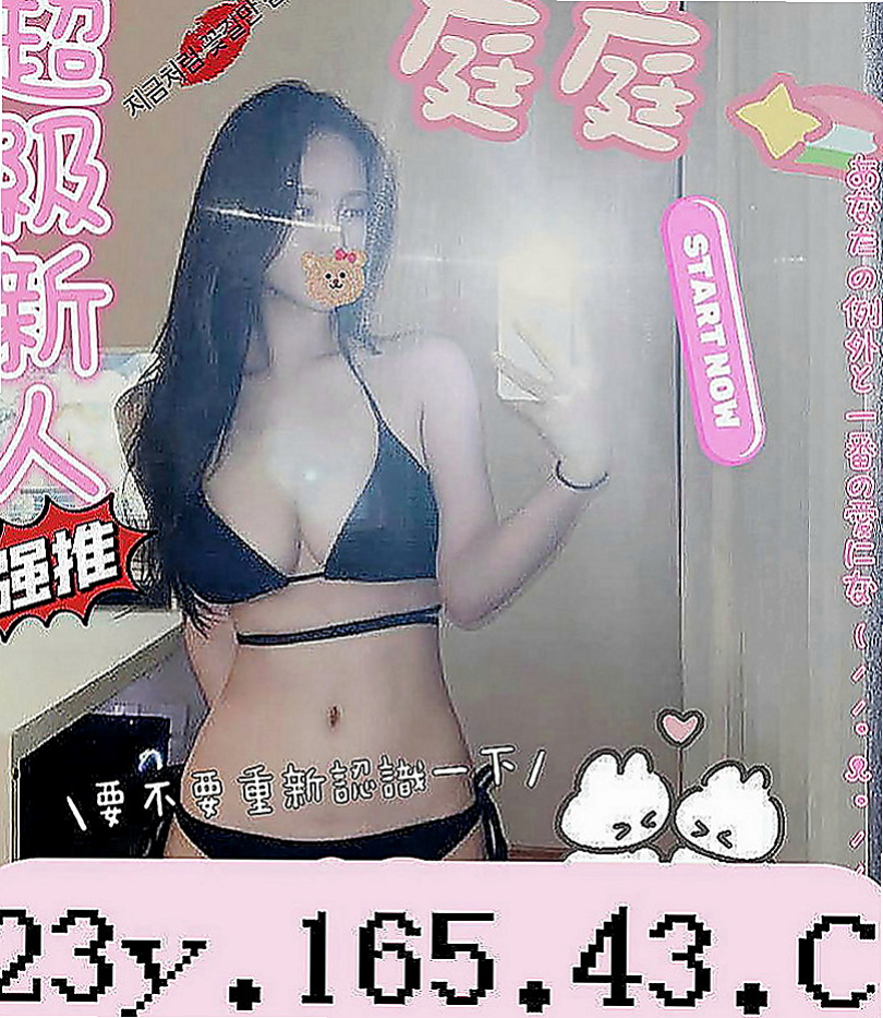 彌陀好茶外送：曉慧 |文華學生妹|169cm|51kg|D罩杯|20歲|把你女友在你女友或者老婆身上沒有玩到沒有享受到的，今天都可以找牛奶玩 包覆感真的很好，