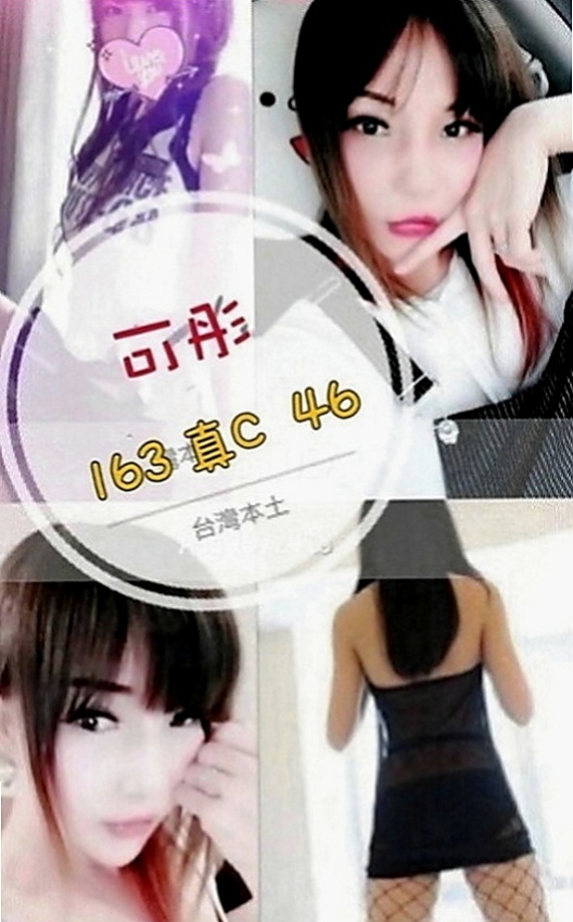 龜山找女人：佳婉 |老熟女媽媽型耶|170cm|46kg|D罩杯|22歲|床上很有女朋友FU 口交技術一流 很會舔蛋蛋 kiss.LG