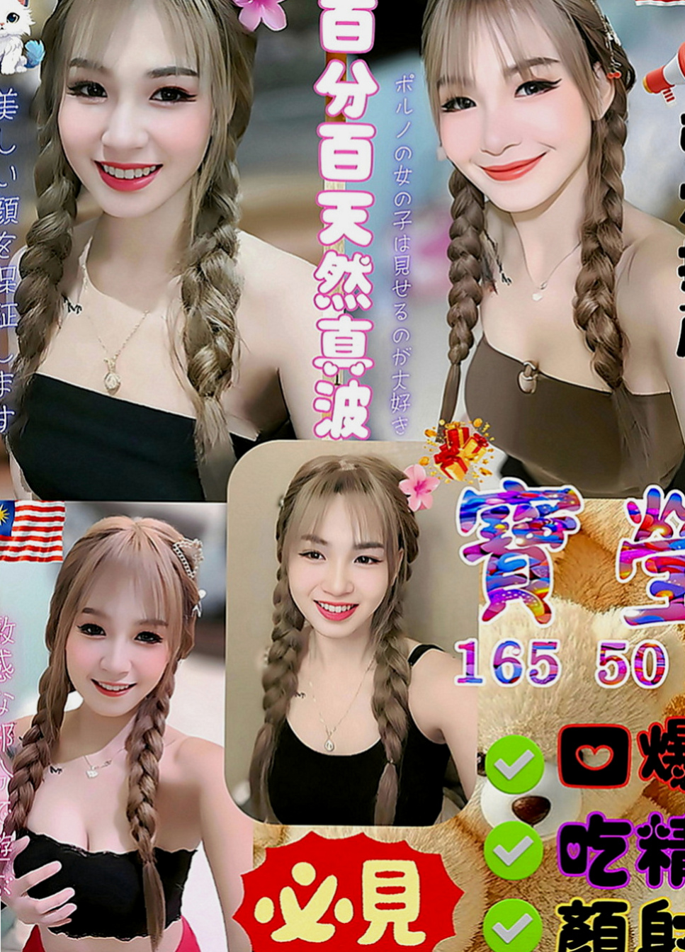 南屯按摩外送：念陽 |輕熟淫蕩妹妹|169cm|52kg|C罩杯|22歲|特點：服務最好的配合度最高.#不會擺臉色的正妹  喜歡邊洗澡邊幫你抹沐浴乳還邊用大白兔蹭你身體嗎