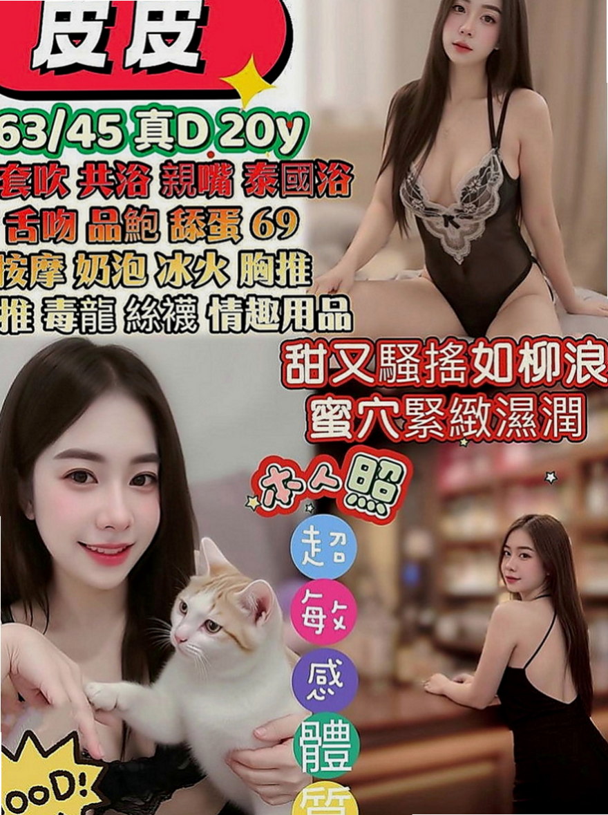 泰山全套：可比 |淑女人妻|169cm|54kg|C罩杯|19歲|晚上去酒店對美女都直接免疫  嘿嘿嘿 聲音好聽叫得更好聽