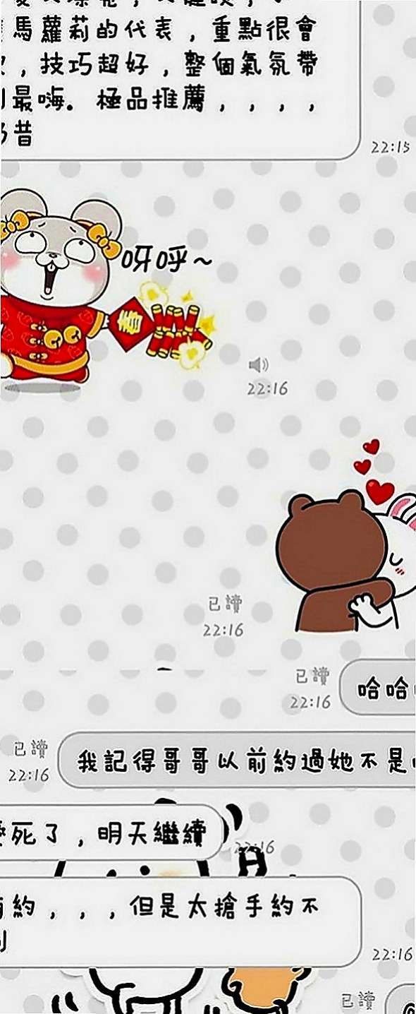 外埔外出：美珍 |小清晰女大生|168cm|42kg|E罩杯|23歲|兩個人一起在工作，兩個人都是酒店妹，酒店妹下班兩個人都有在開直播，