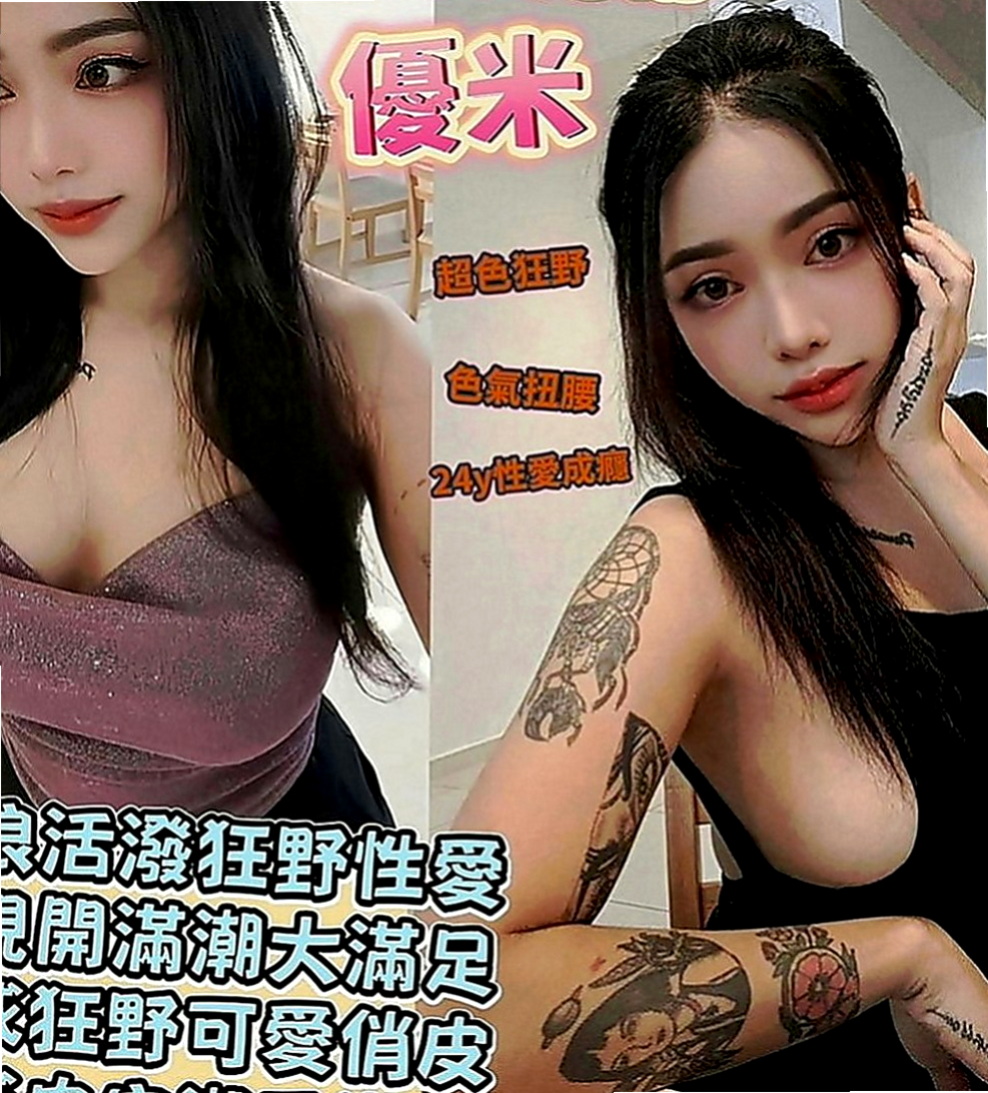 林園外約按摩：潔貝 |輕熟女|166cm|45kg|C罩杯|22歲|一看就很少做 非常飢渴慾望超強 淫水多多 美鮑淫水多~ #會潮吹喔 手法跟口技很高明