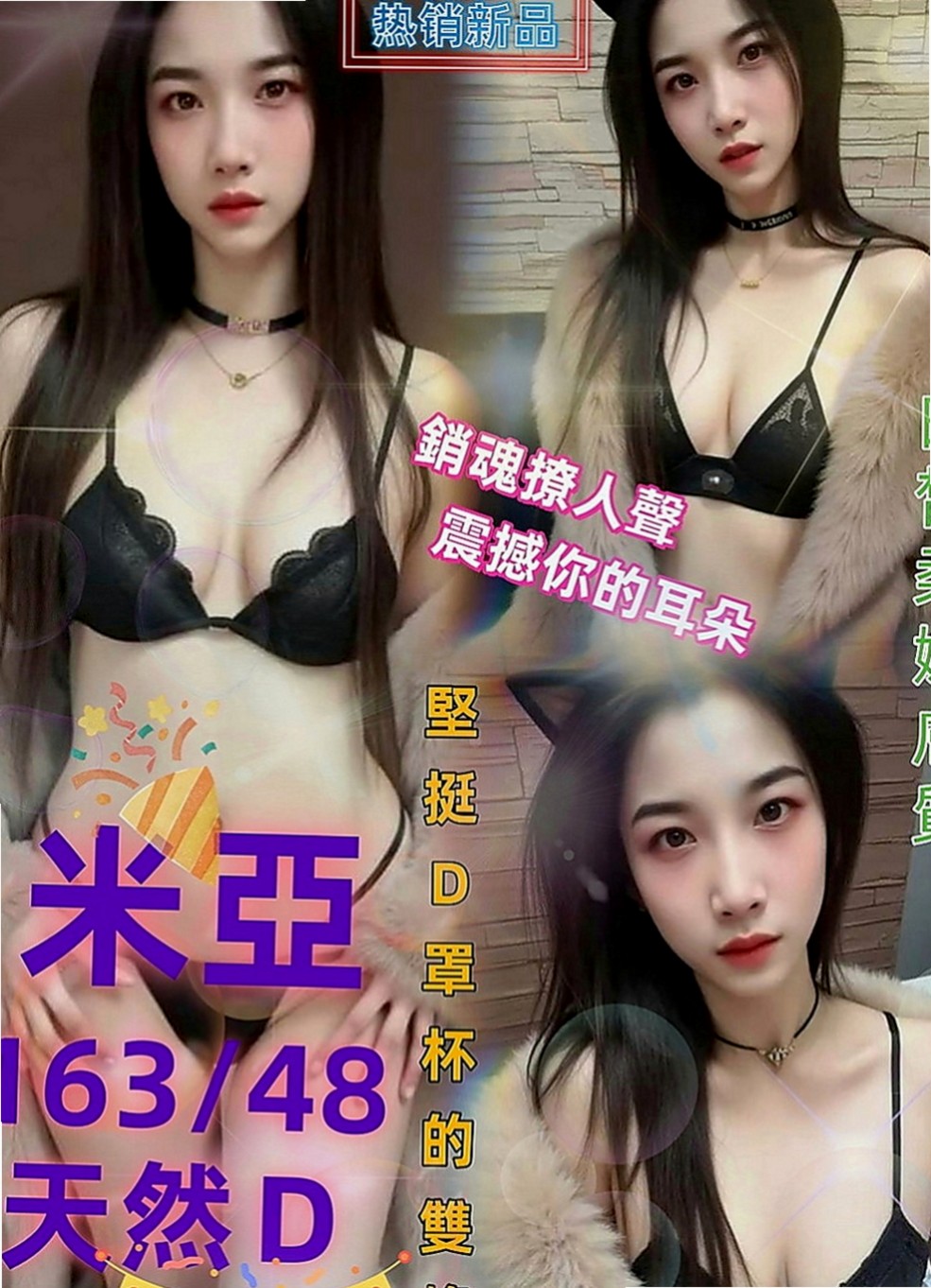 台中定點茶|外約服務：維佳 |乖巧好女孩|170cm|45kg|C罩杯|19歲|會潮吹 小羞澀 但是很有女友FU 清純 可人 臉蛋優 皮膚好 健談