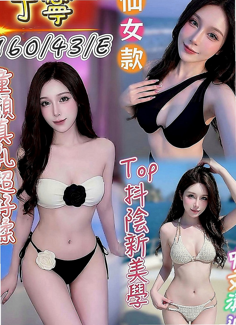 安定找妹妹：心心 |推拿師|169cm|42kg|D罩杯|24歲|【氣質+甜美+可愛+淫蕩】獨家限定 E奶 白裡透紅的肌膚
