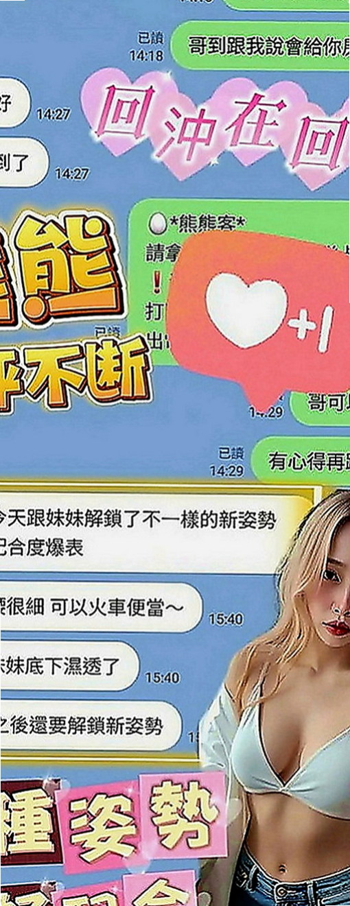 楊梅外約茶：咩咩 |美腿絲襪少婦|163cm|48kg|E罩杯|23歲|進旅館房間就抱住你，很有女友fu 會打扮 自己穿著很性感 喜歡穿爆乳裝 讓你看到就硬硬