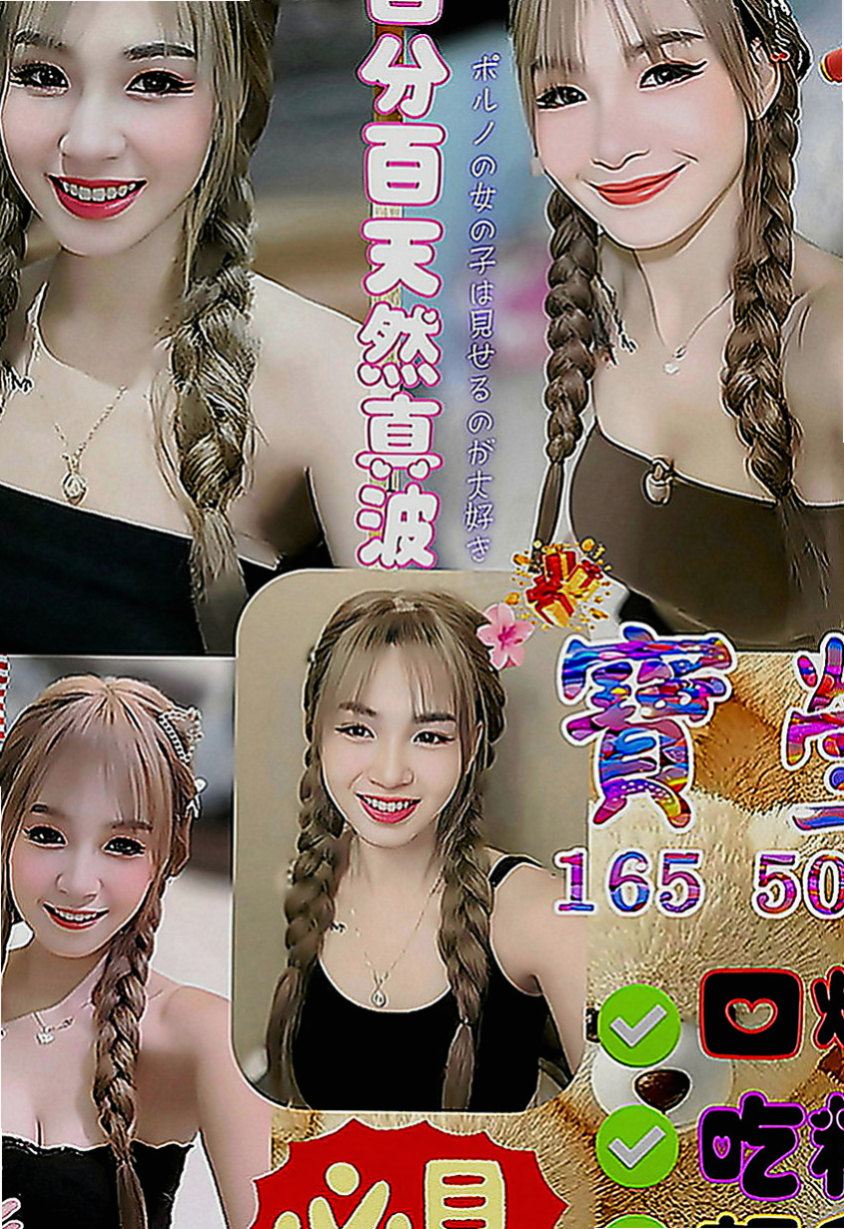 南屯按摩外送：念陽 |輕熟淫蕩妹妹|169cm|52kg|C罩杯|22歲|特點：服務最好的配合度最高.#不會擺臉色的正妹  喜歡邊洗澡邊幫你抹沐浴乳還邊用大白兔蹭你身體嗎