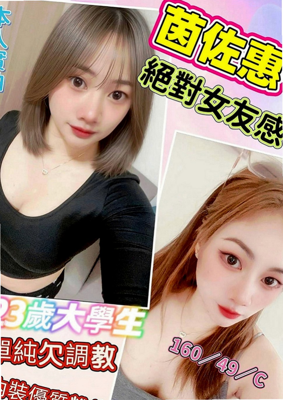 西屯外叫小姐：瑞芳 |混血辣妹|166cm|48kg|E罩杯|24歲|顯得她很淫蕩 女上位很會搖  腿的曲線很美 夾的很特別緊