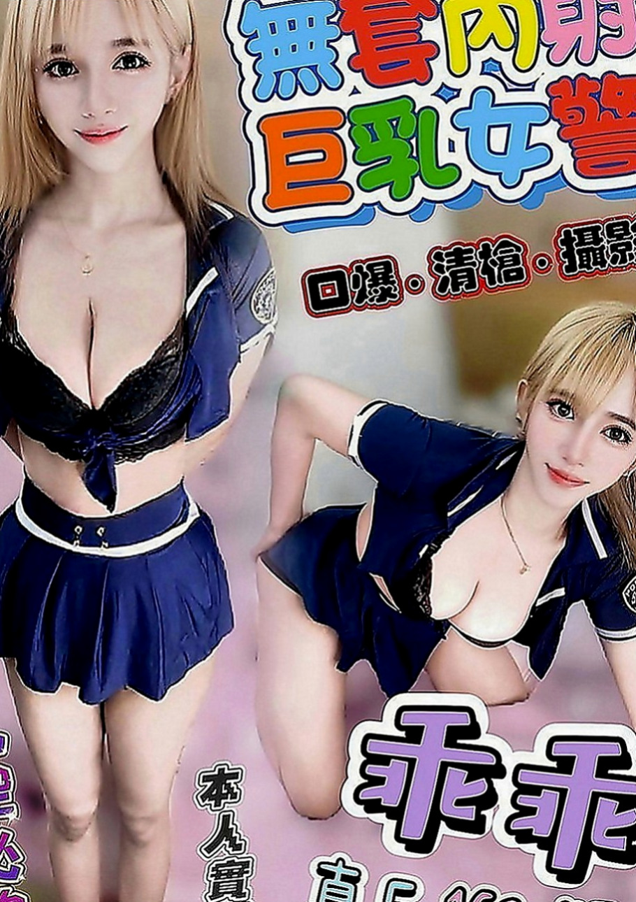 鹽水全套：海藍 |性感瑜伽|167cm|54kg|D罩杯|24歲|迷人頭燈 胸型粉漂亮 保養得好  熱情服務沒得說 口交嘴巴很會動