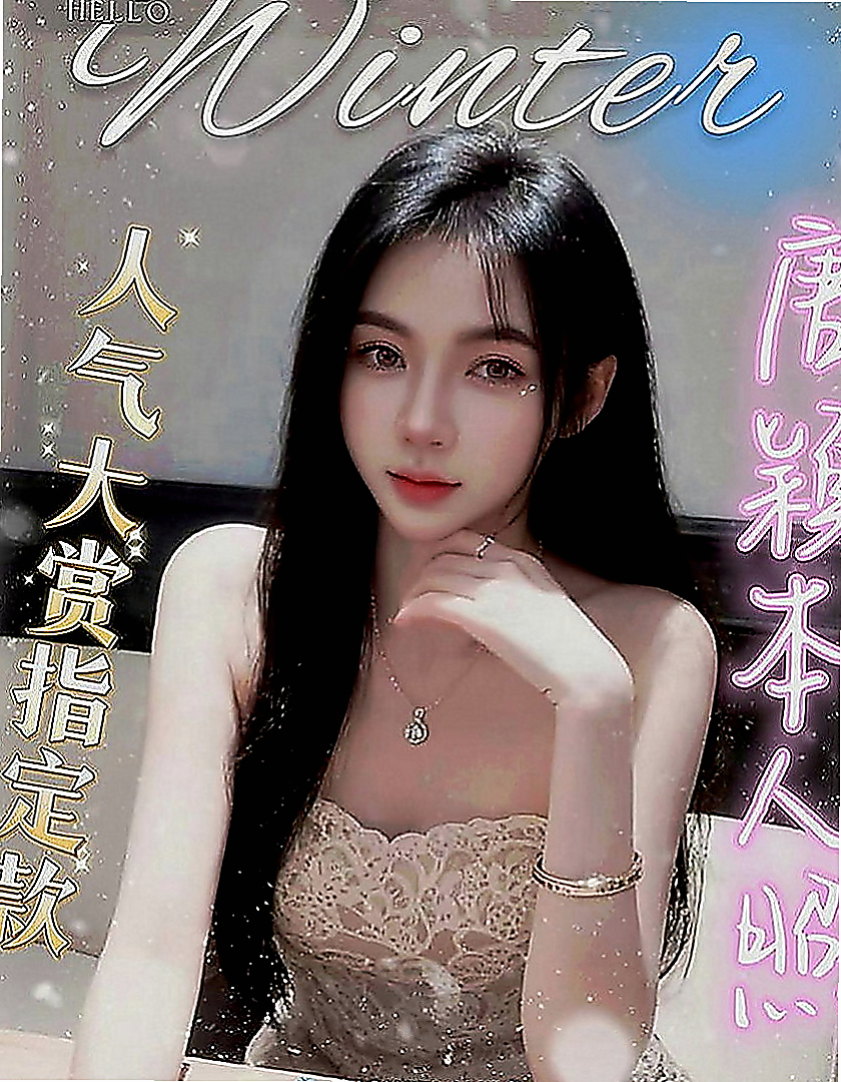 坪林外賣茶：小蜜 |寂寞騷氣OL|170cm|50kg|C罩杯|18歲|在穴穴裏面交纏著睡覺 回來還跟寶寶分享    罩杯胸型傲人,貨真價實 ,超軟又大又挺